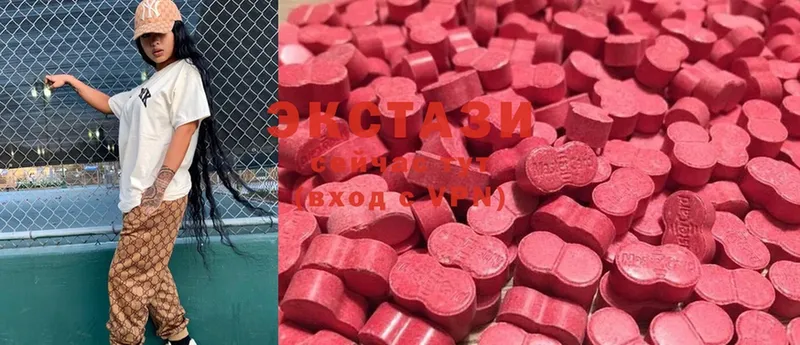 сайты даркнета формула  mega сайт  Нальчик  магазин    Ecstasy VHQ 